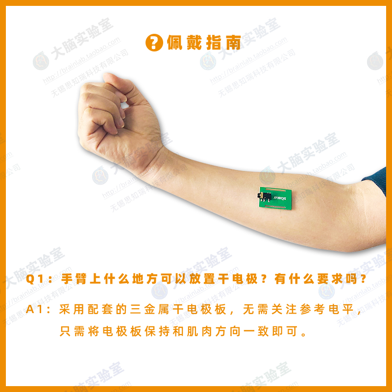 EMG 単一伝導筋電および表面電気筋検査センサー - Muscle Sensor Emg のレビューと価格